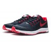 Nike Air Zoom