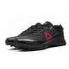 Reebok H2O Drain